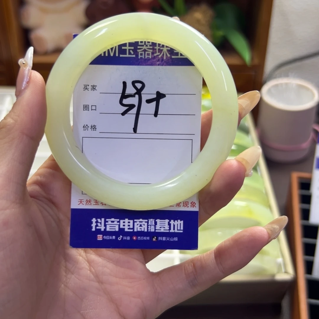 蛇纹石玉未镶嵌手镯319