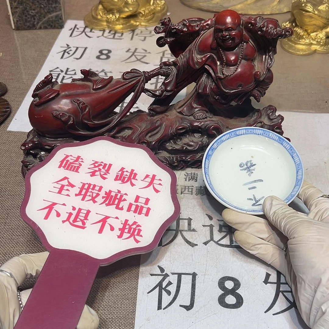 瓷片瓷器满58包邮包邮包邮