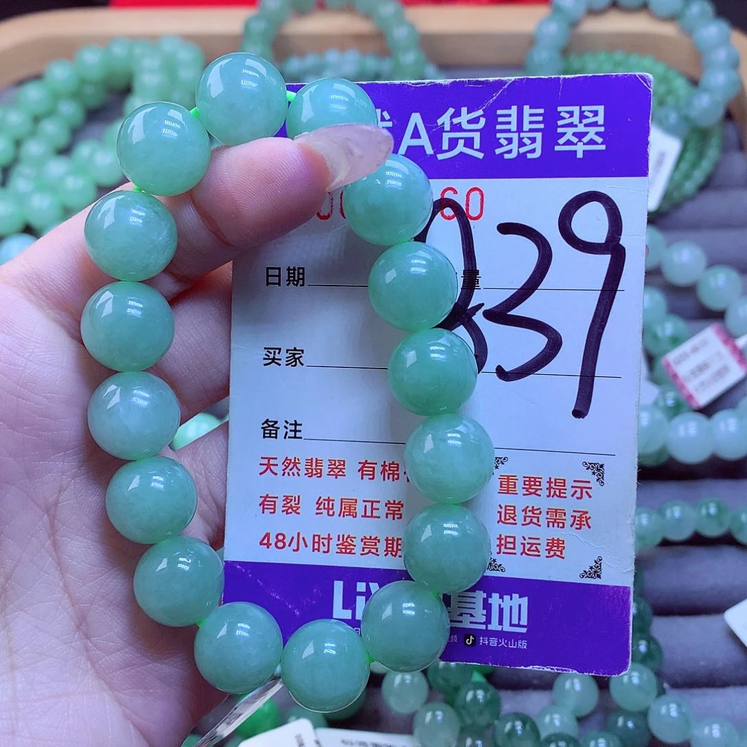 毛衣链未镶嵌翡翠