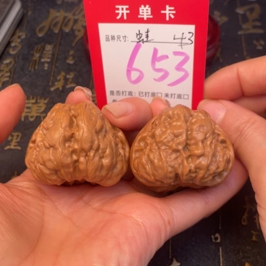 吊坠文玩核桃文玩的好