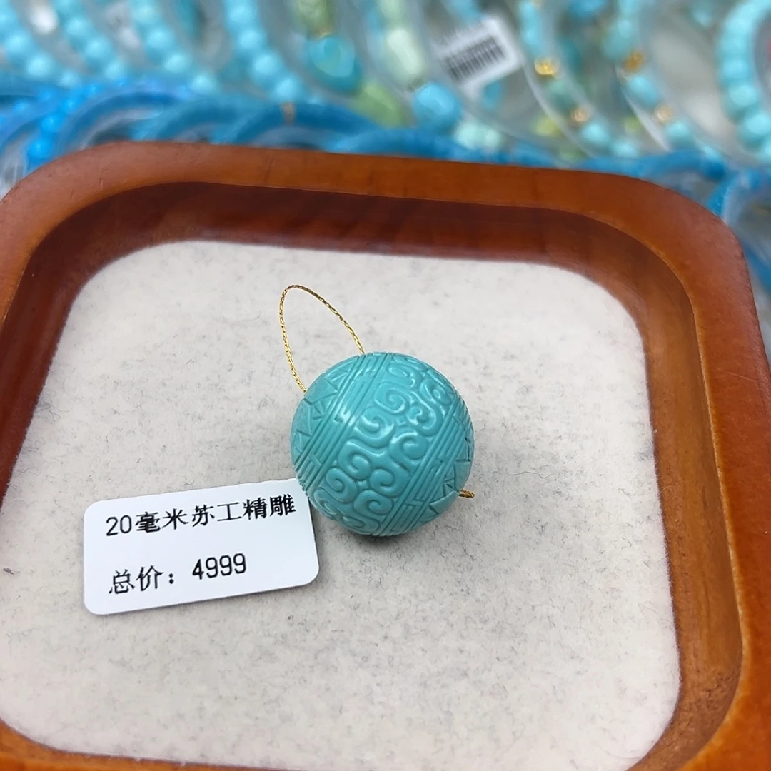 绿松石未镶嵌手链