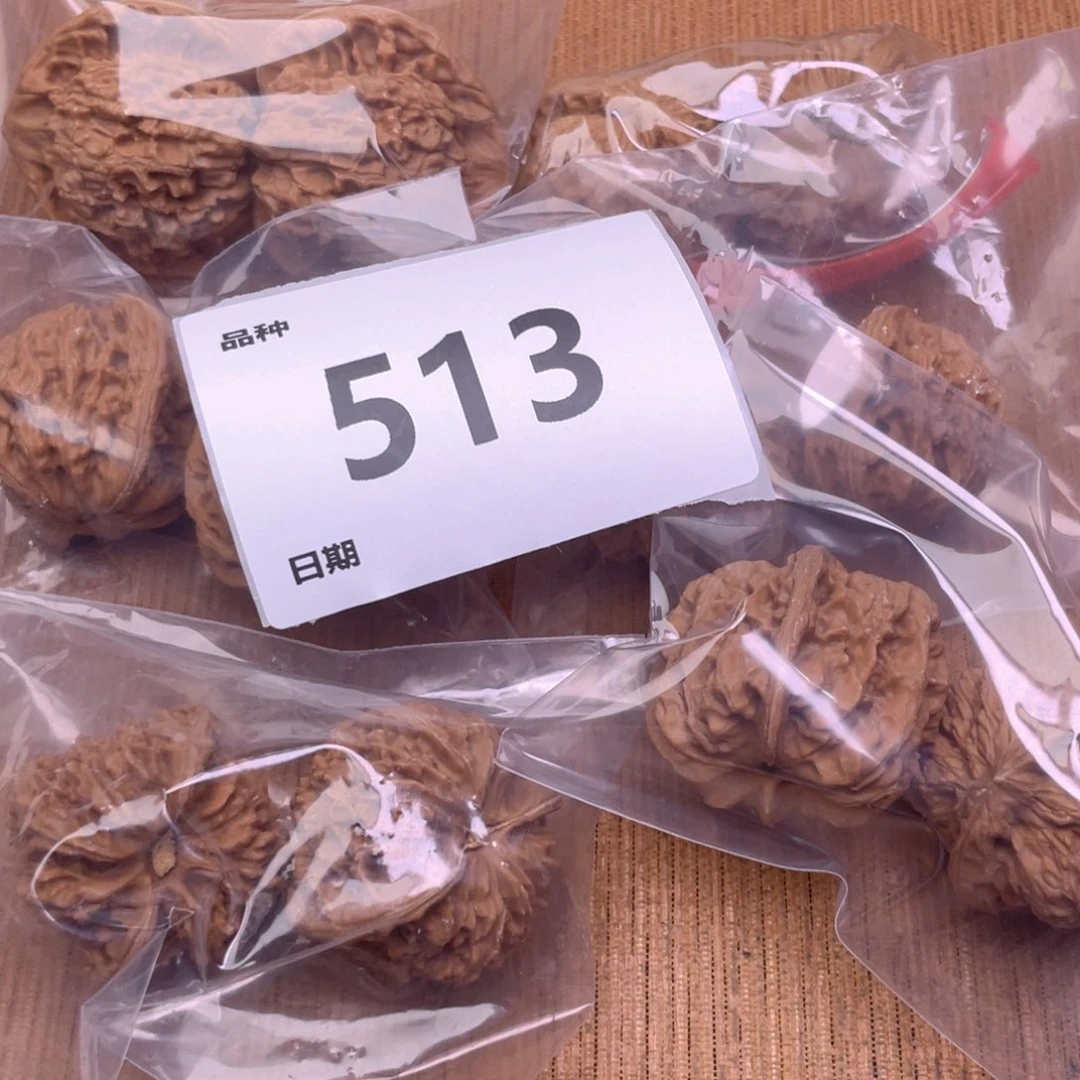 文玩核桃把件513号6对