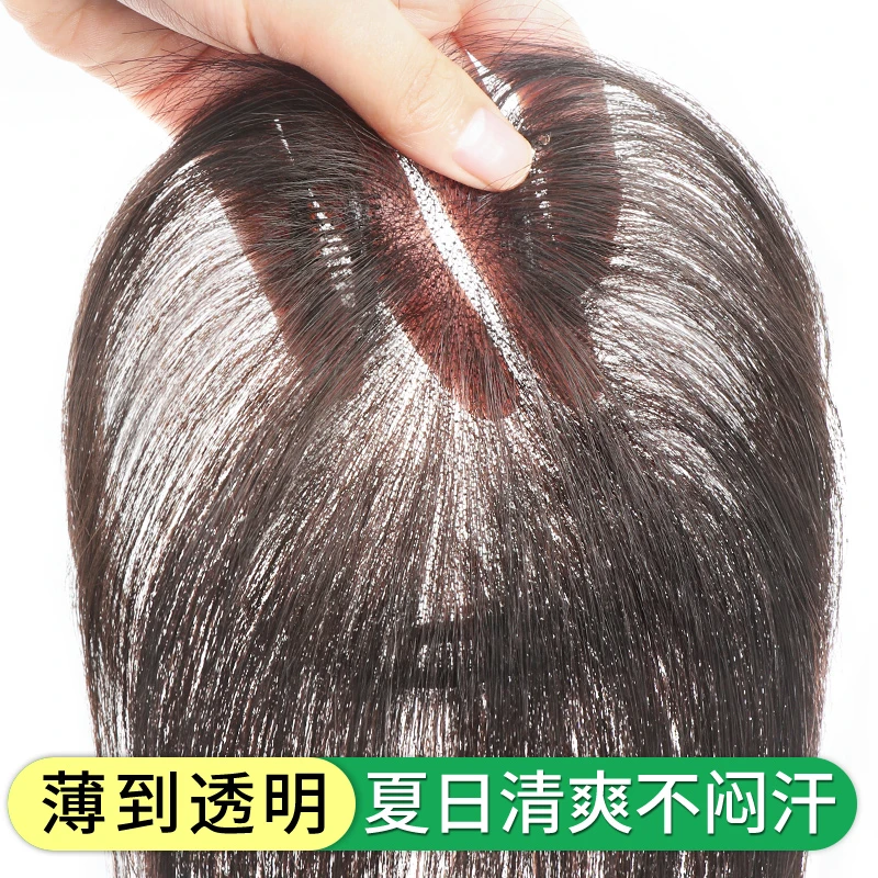 裸感无边假发女片头顶增发量蓬松真发高颅顶遮白发自然刘海补发片