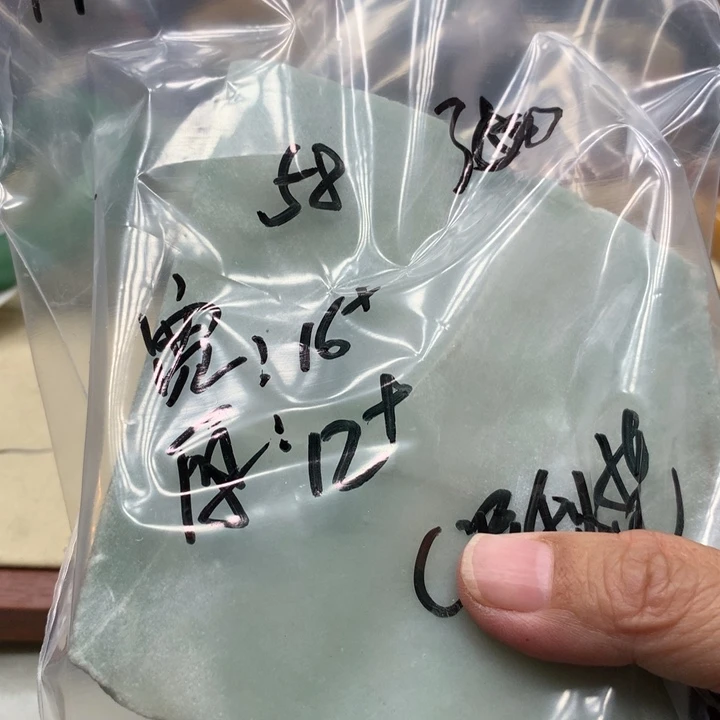 微***笑未镶嵌122344567890石英质玉