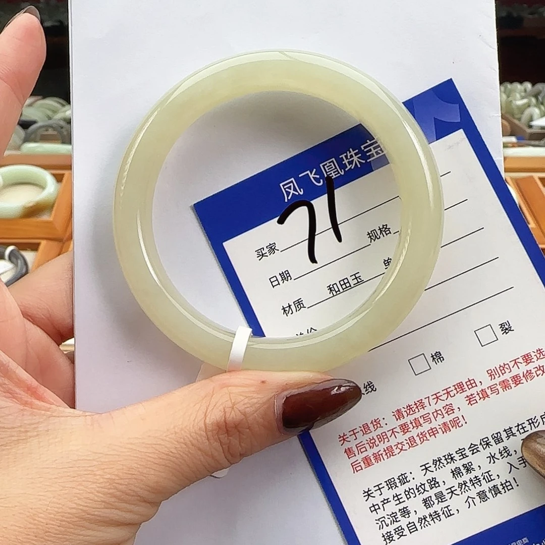 和田玉未镶嵌手镯59-60