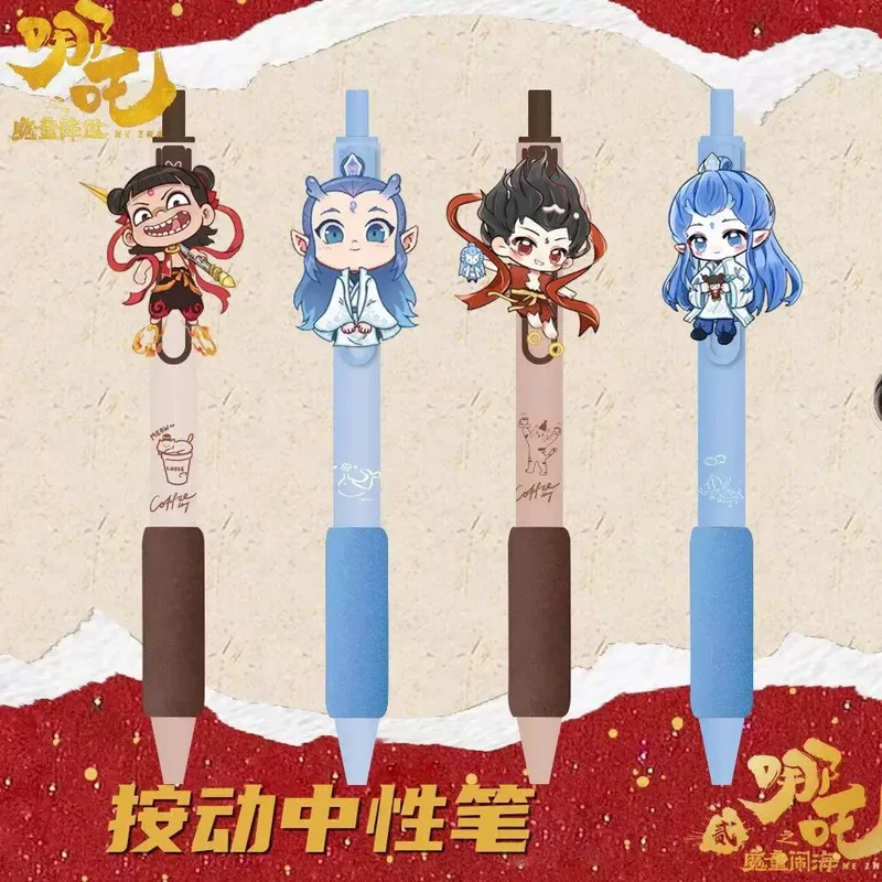 【现货】哪吒之魔童闹海周边高颜值按动同人藕饼哪吒敖丙中性笔学生