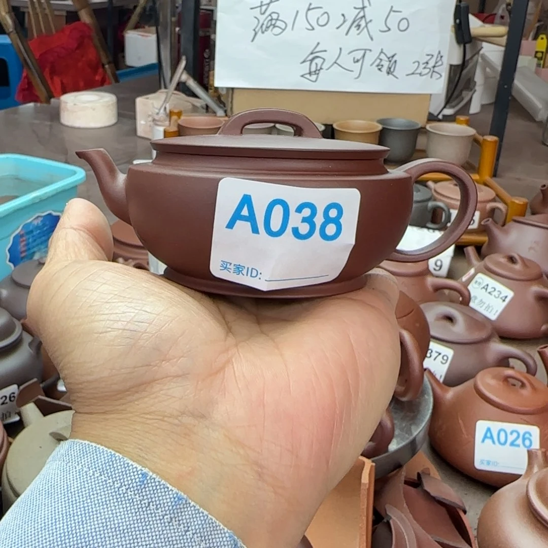茶壶紫砂仁****仁A038台西底槽清大蕴汉瓦150cc