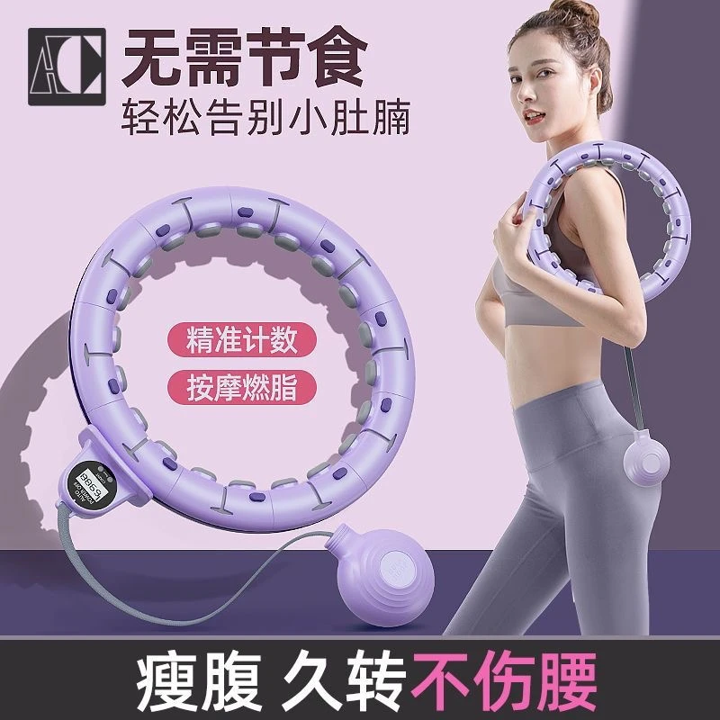 智能呼啦圈女可拆卸不会掉的懒人健身呼拉圈-006