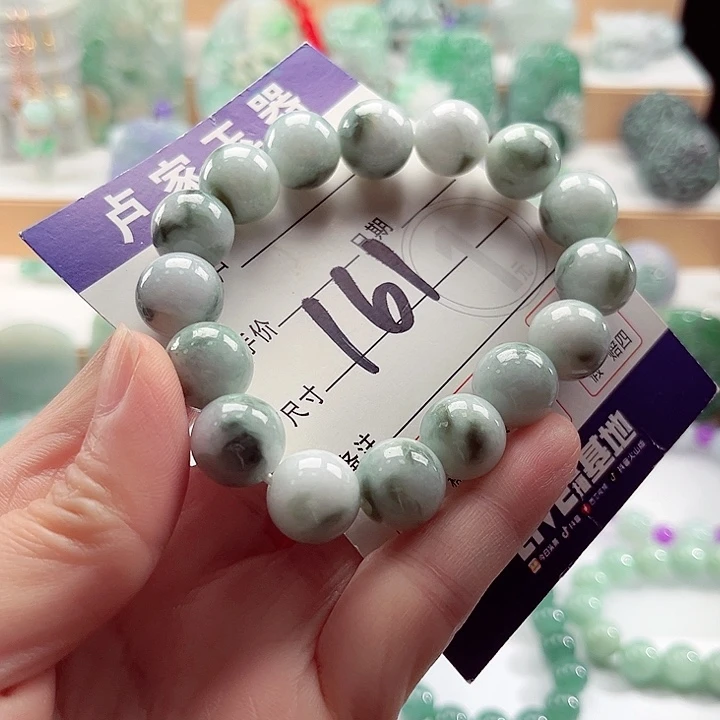 翡翠未镶嵌手链卡13.2