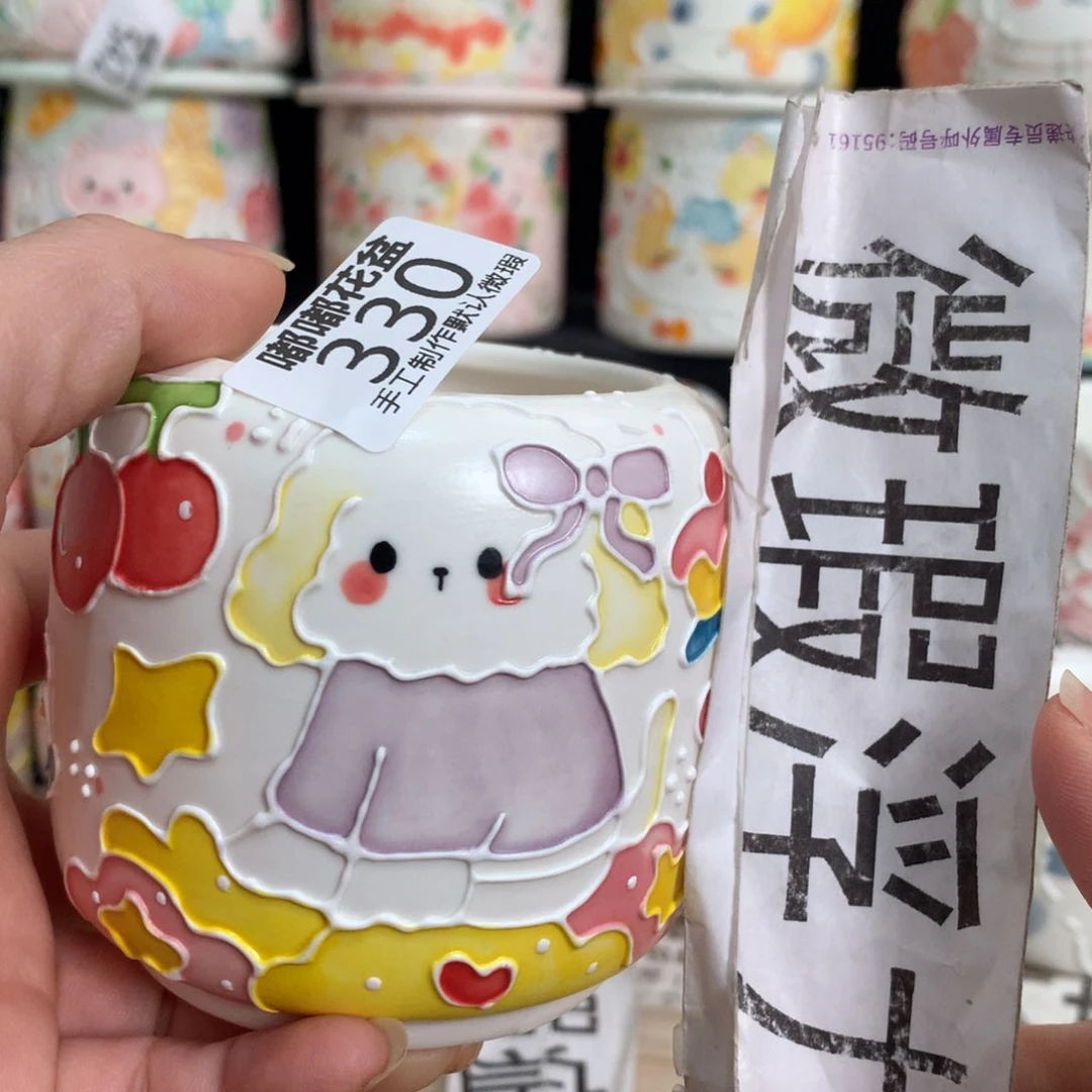 紫砂濑户烧330 嘟嘟嘟嘟嘟