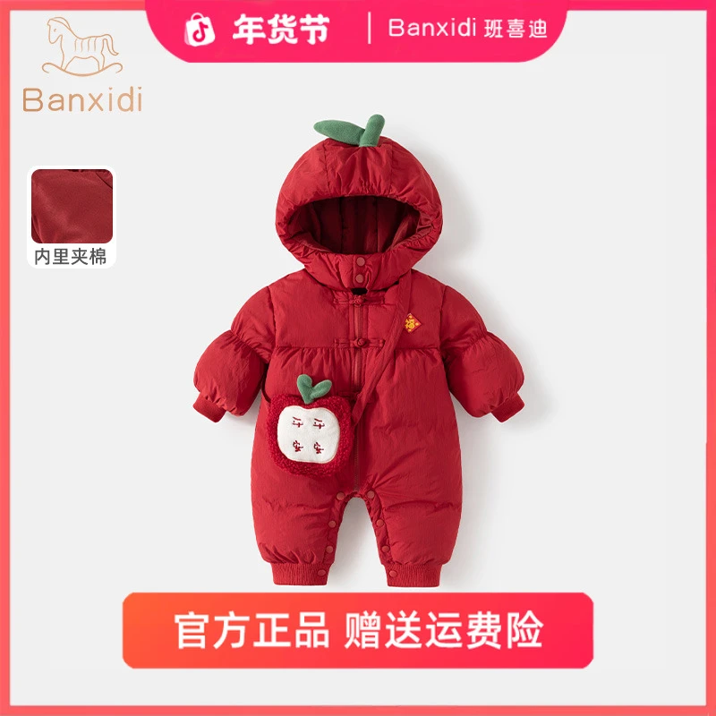 班喜迪婴儿衣服春秋装连体衣拜年服夹棉宝宝周岁礼服冬季外出棉服