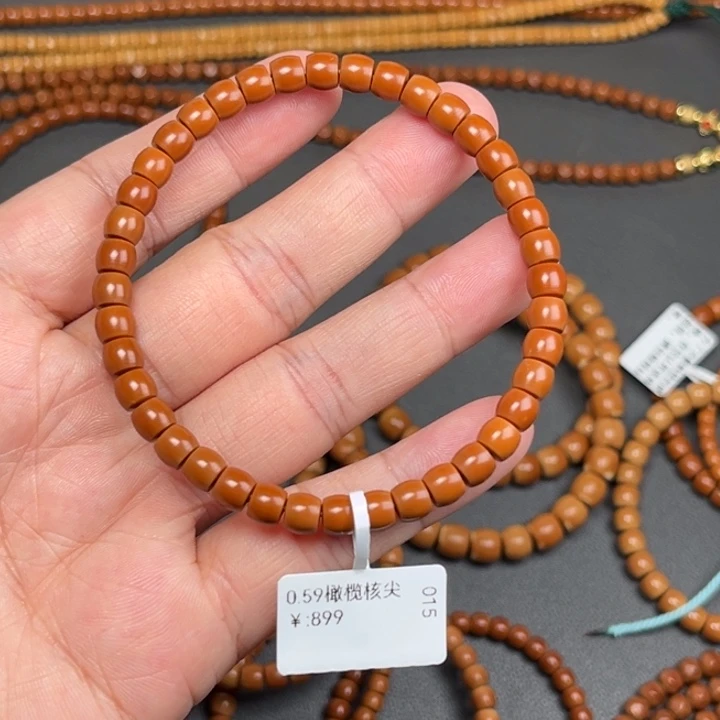 橄榄核手串/手链0.59橄榄核尖