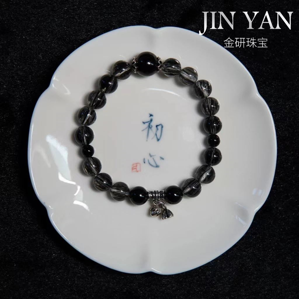 【好运爆棚】金研珠宝 黑发晶多宝手串（多样性发其一）