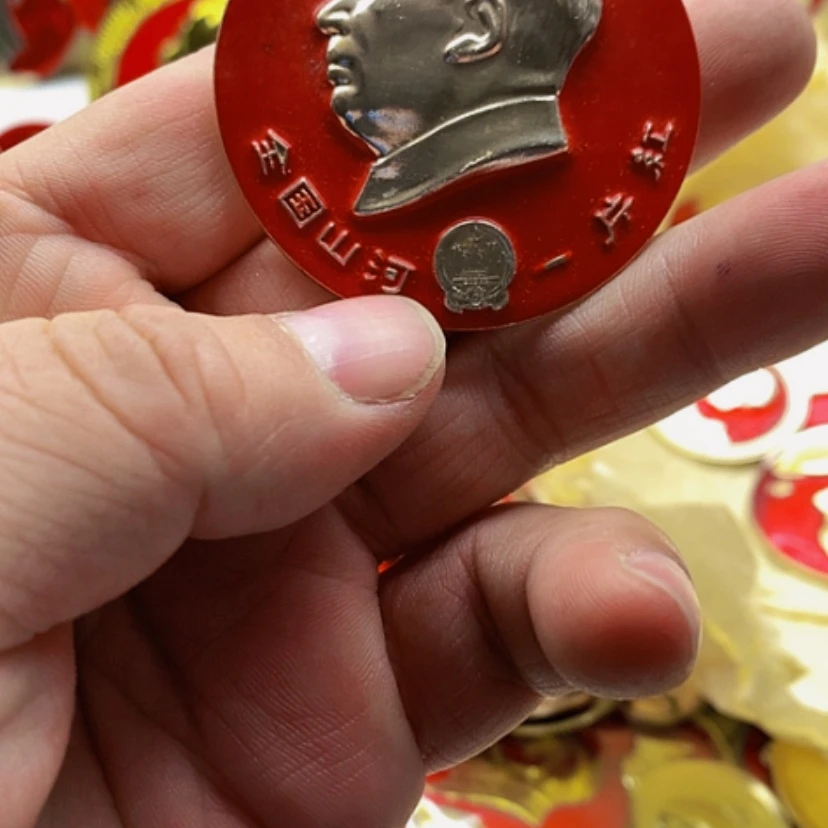 【闪购商品】米*乐红章收藏108