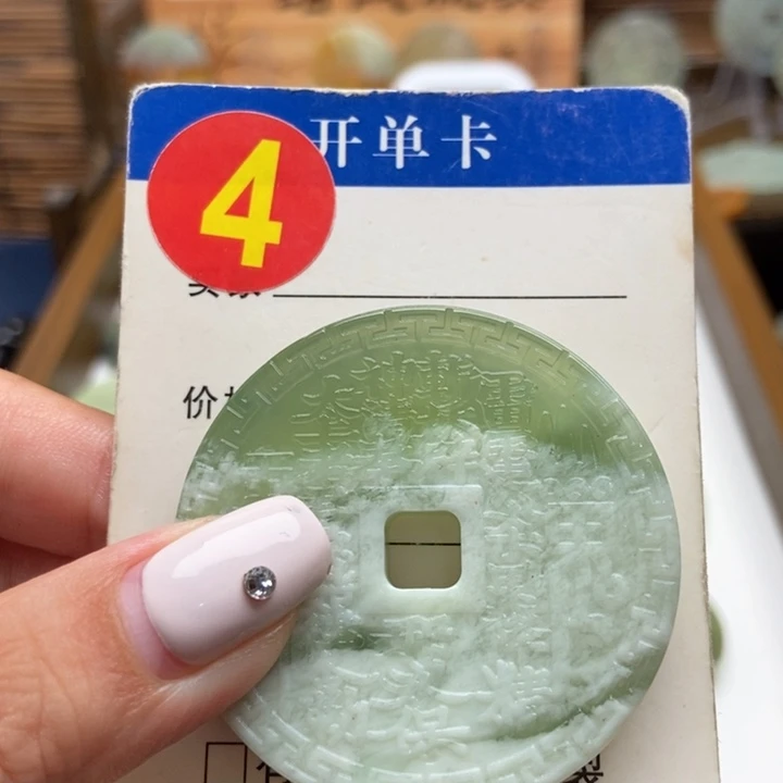 未镶嵌蛇纹石玉挂件虎**辰