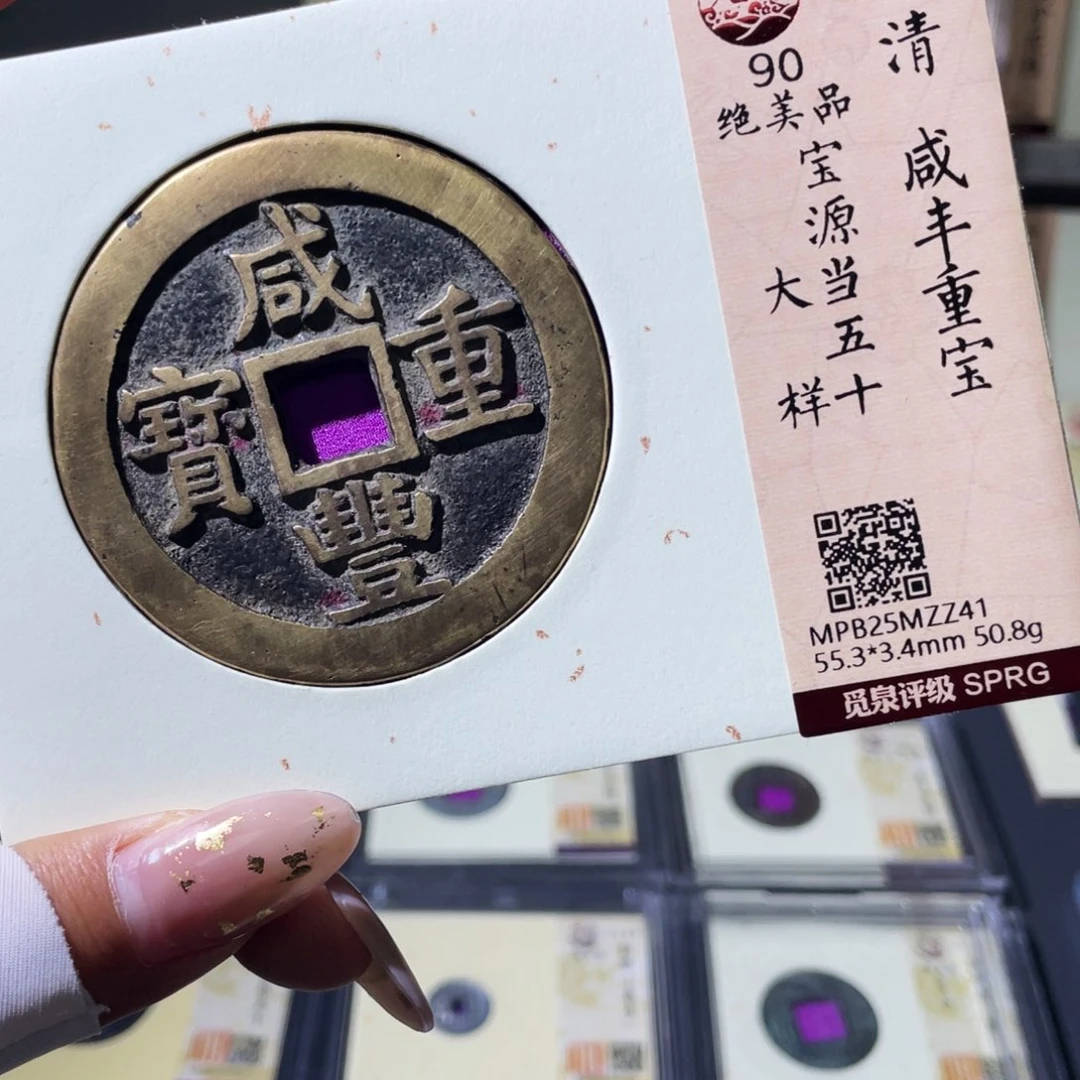 上***এ铜小瑶，精品源五十大样，发顺丰