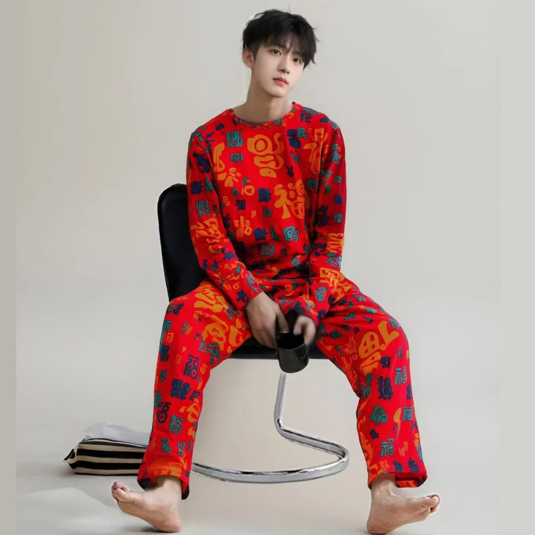 新款睡衣秋冬男士百福字喜庆红色新中式国风冬季家居服套装可外穿