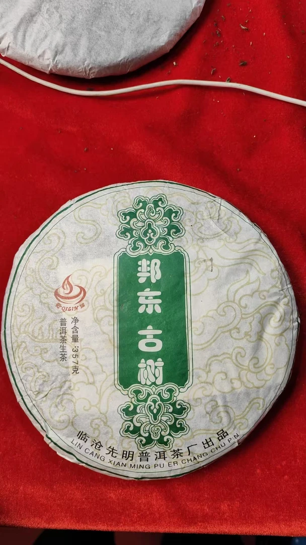 古树饼茶 06年邦东古树的古树纯料