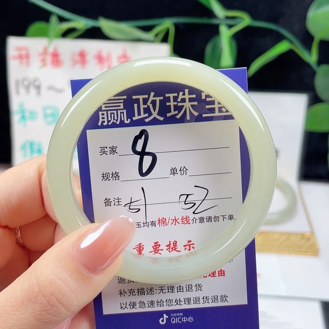 未镶嵌手镯和田玉