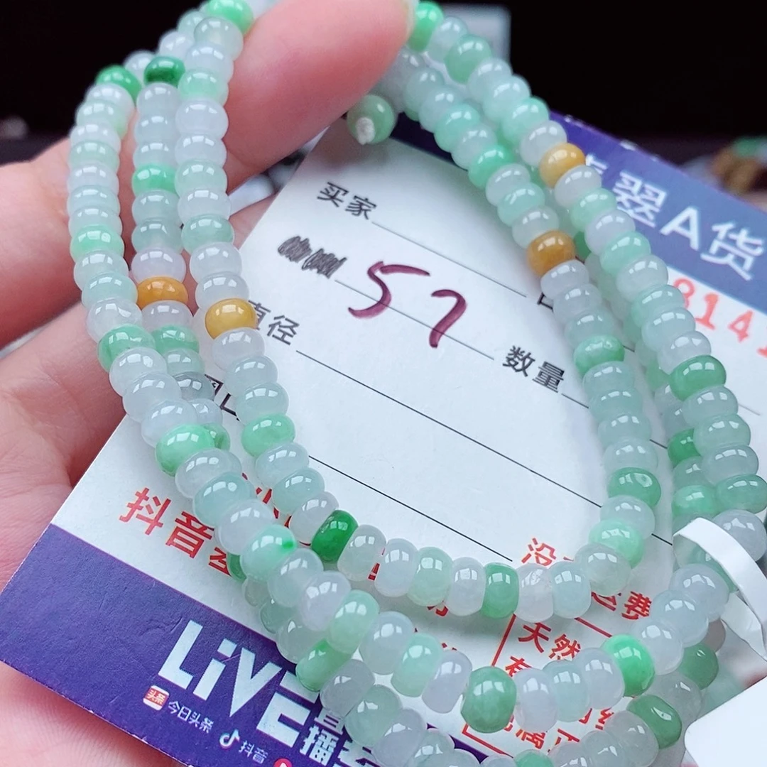 毛衣链未镶嵌翡翠