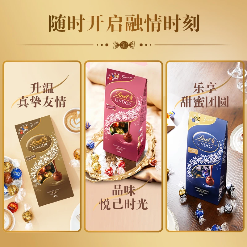 【达人专属】lindt/瑞士莲软心金装精选黑巧克力分享装569g（约46粒）
