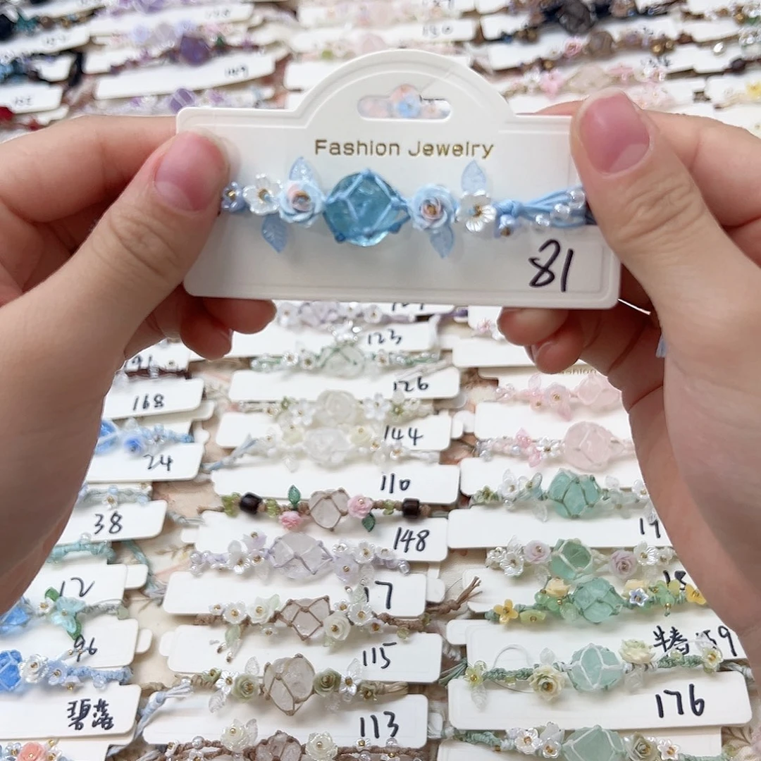 琉璃非金属手链81