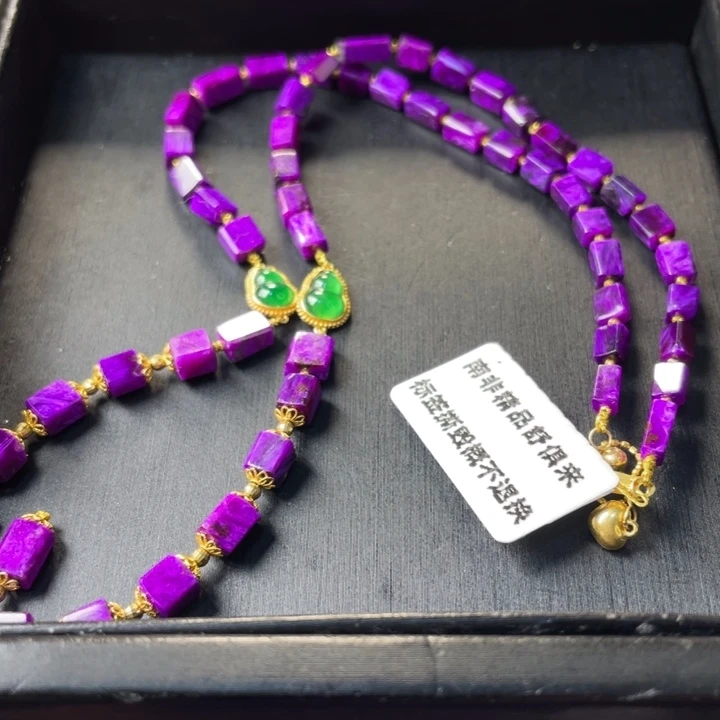 苏纪石（舒俱来）18K金镶嵌项链