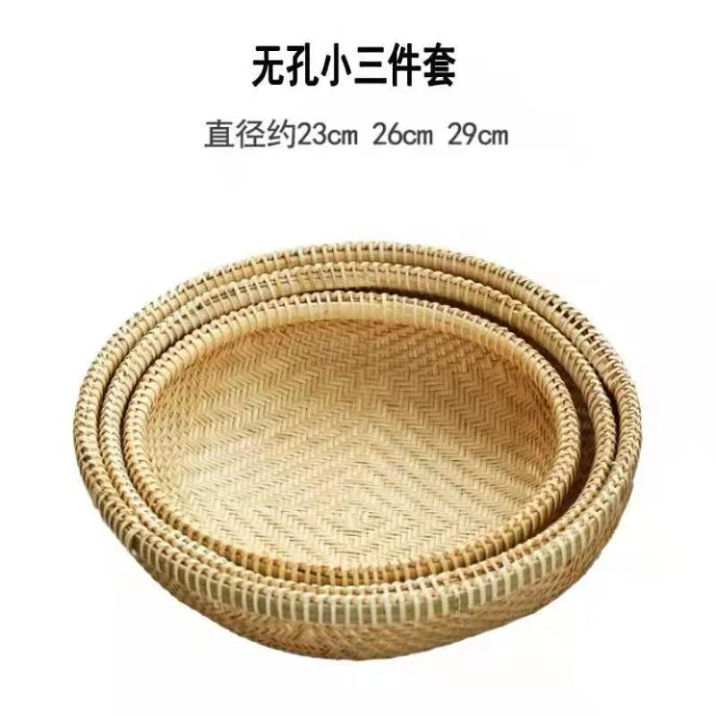圆形不镂空黄金筐三件套精品竹编 竹篮子 洗菜篮 竹制品 精致款式