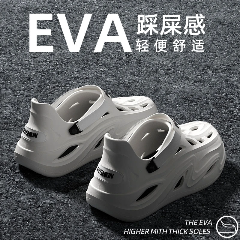 洞洞鞋男款夏季爆款开车户外透气潮流防滑包头沙滩运动亲子凉拖鞋