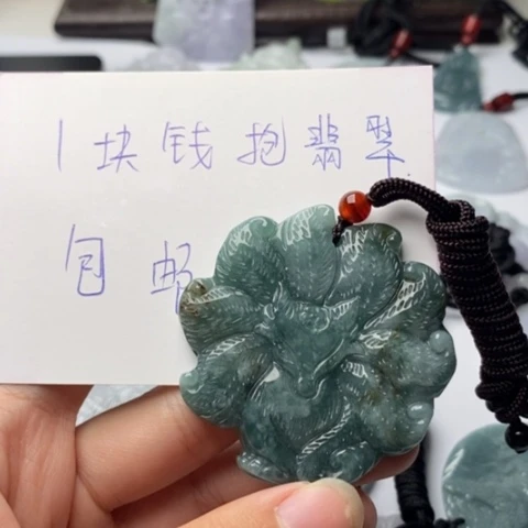 翡翠未镶嵌颈饰n****r翡翠
