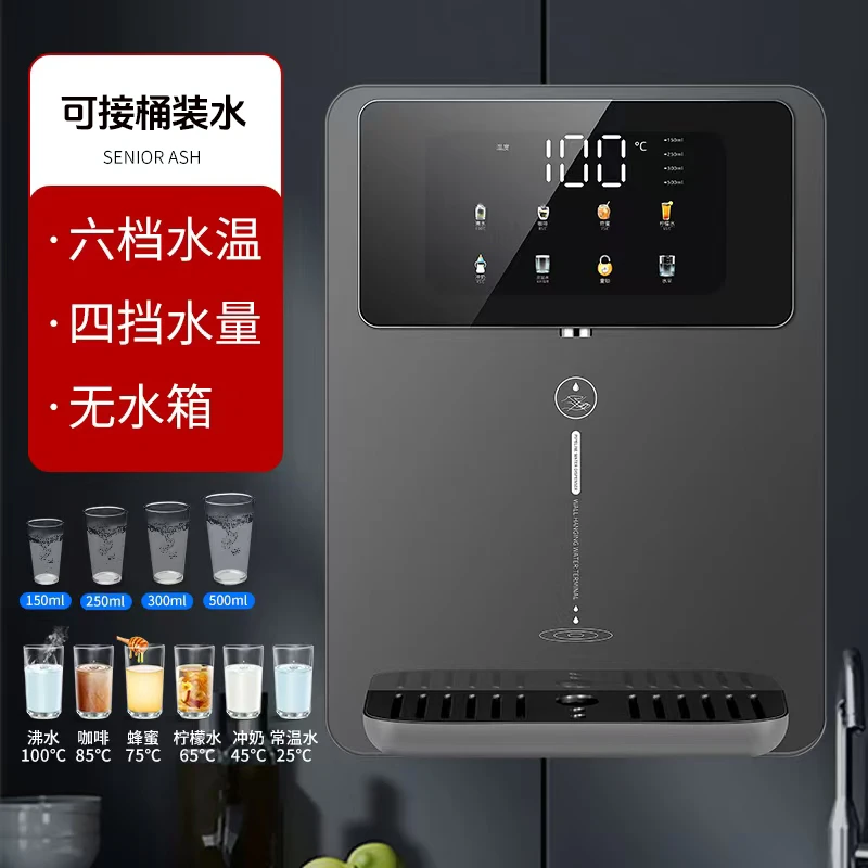 新飞自吸式管线机3秒速热开饮机下置桶装水壁挂家用饮水机295温机