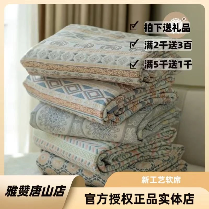 雅赞新工艺软凉席合集吸汗透气平整不跑床棉纱双面