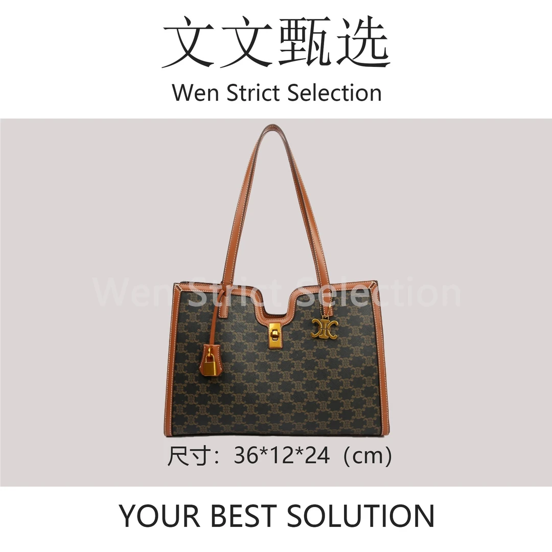 【文文甄选】SKL-5695-咖啡色-轻奢时尚百搭新款女包
