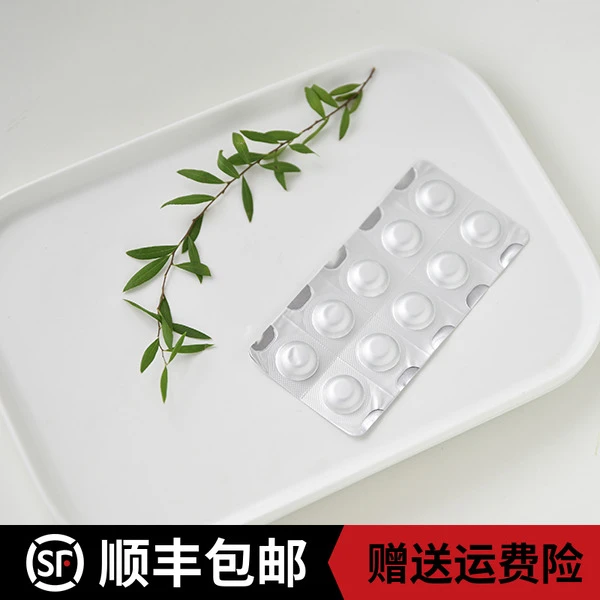 且听风吟舒缓冻干片20mg*10颗