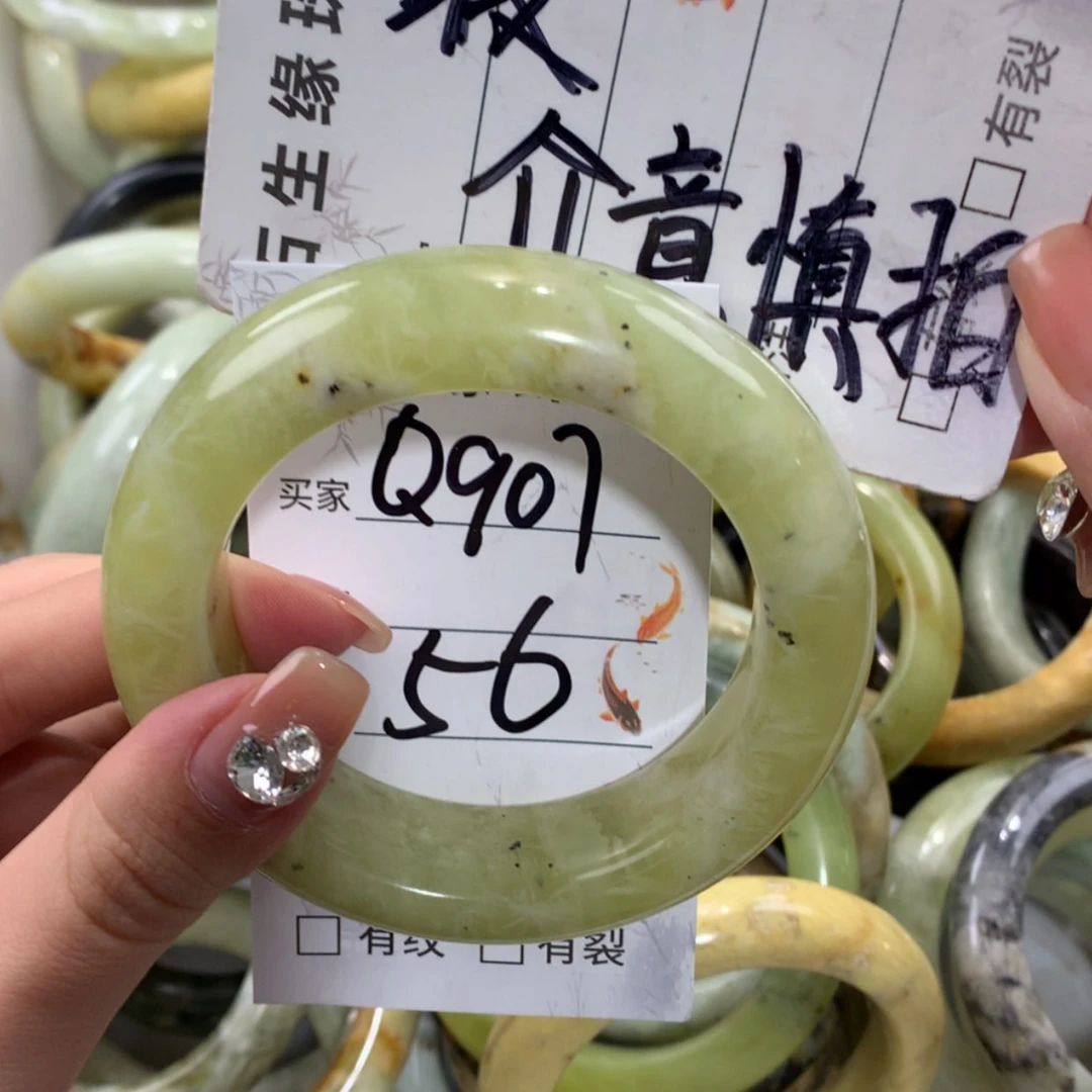 【闪购商品】未镶嵌蛇纹石玉手镯