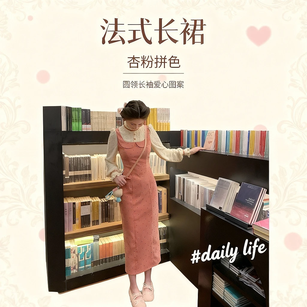 现货一生罗曼【奶油甜桃】冬季新款法式小众长袖连衣裙长裙L1580