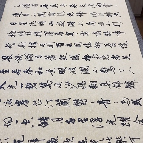 岳阳楼记行书六尺作品