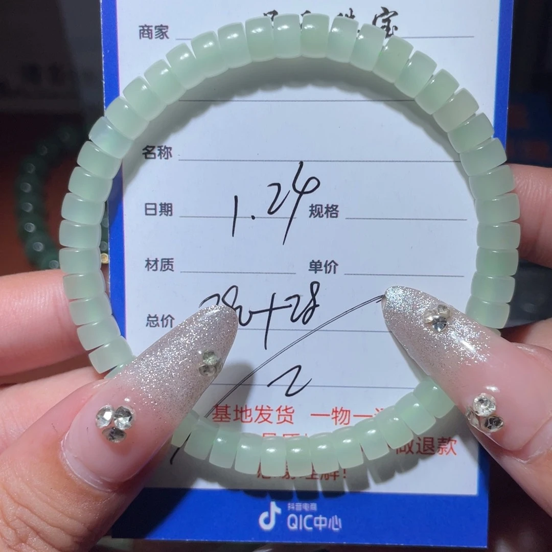 和田玉链子未镶嵌