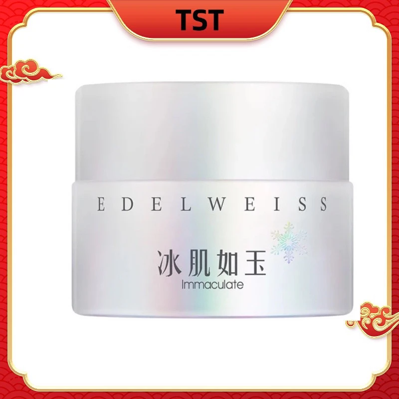 TST滋润紧致眼霜