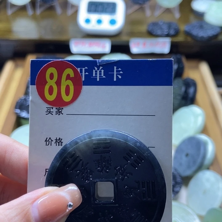 蛇纹石玉挂件未镶嵌梵*子