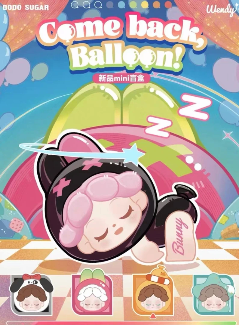 wendy逃离地球小分队mini摆件