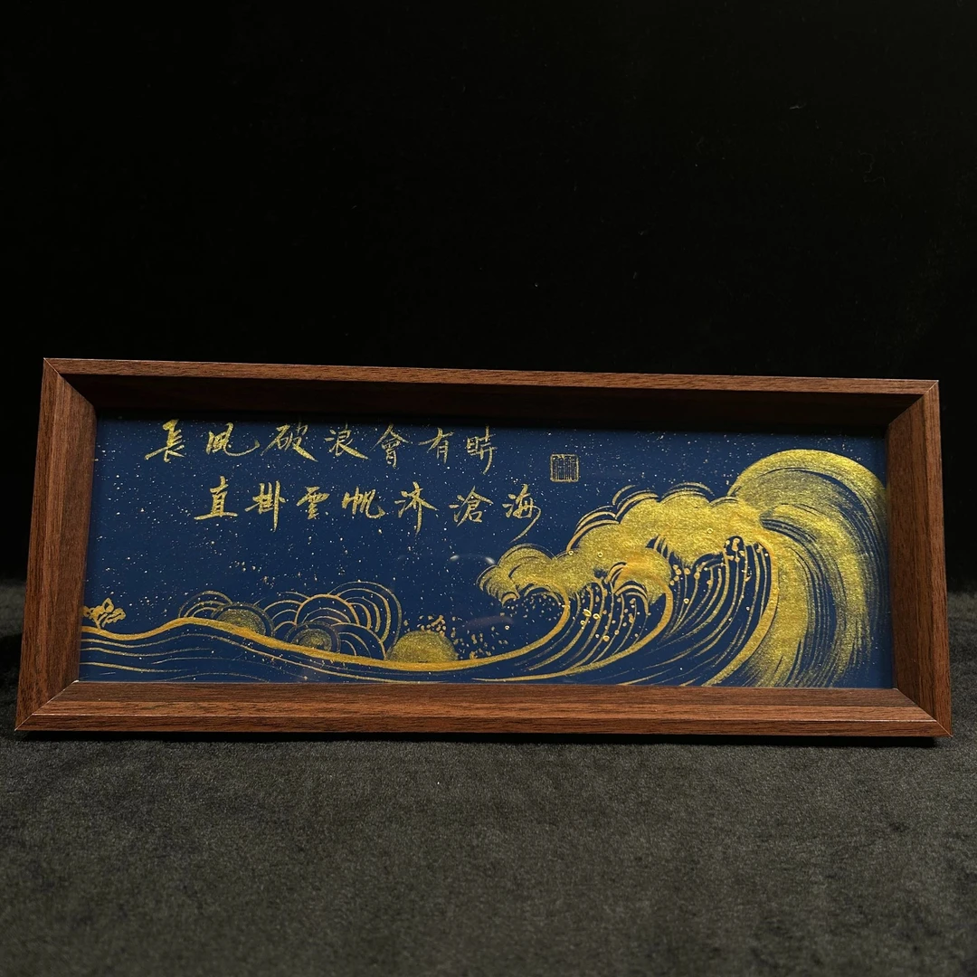 《长风破浪会有时 直挂云帆济沧海》长条 手写手绘书法摆件