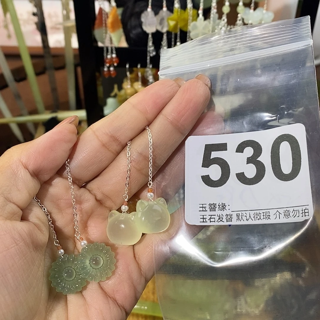 1***副未镶嵌蛇纹石玉发饰