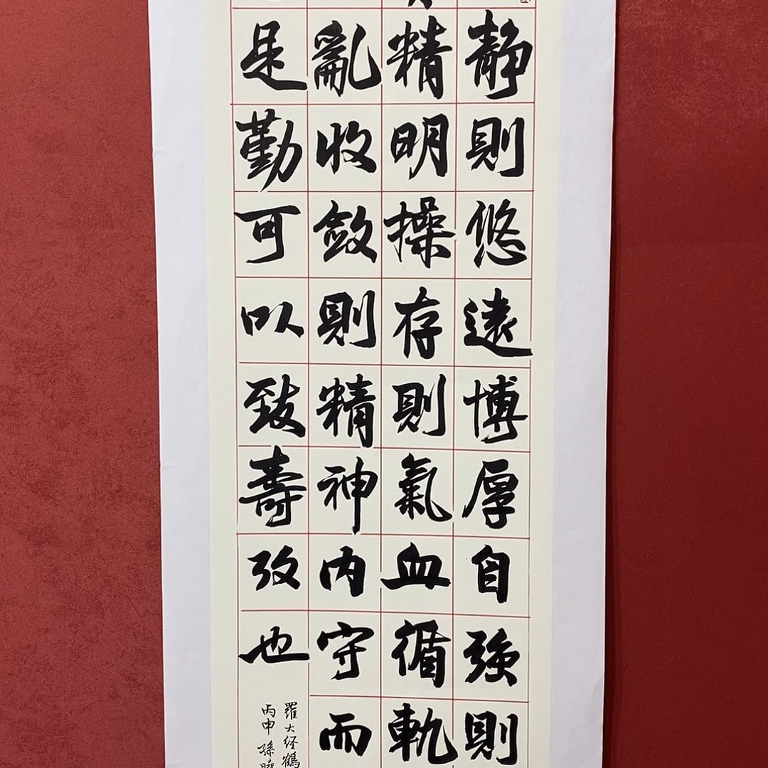 主静直播间大漏111