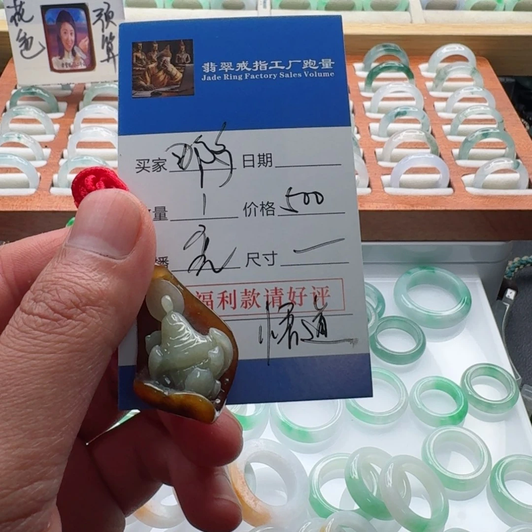 翡翠戒指未镶嵌实**.发，hlomomotu