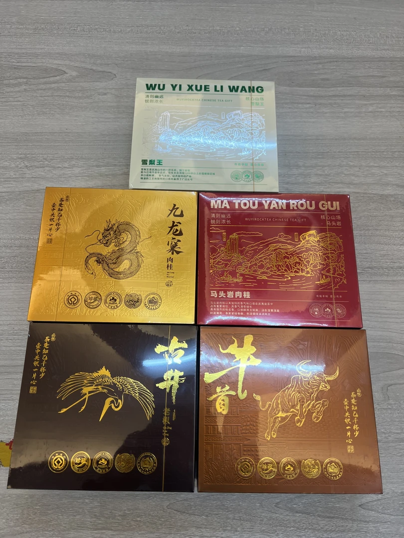 武夷岩茶改价链接-12泡X五盒组合