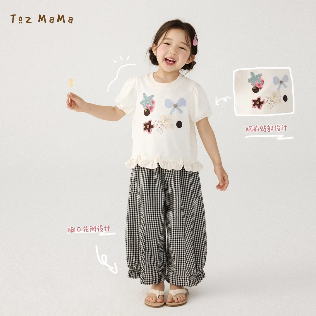 豆几妈5/2【柔光半夏】女童重工贴布绣花短袖T恤+宽松格子阔腿裤