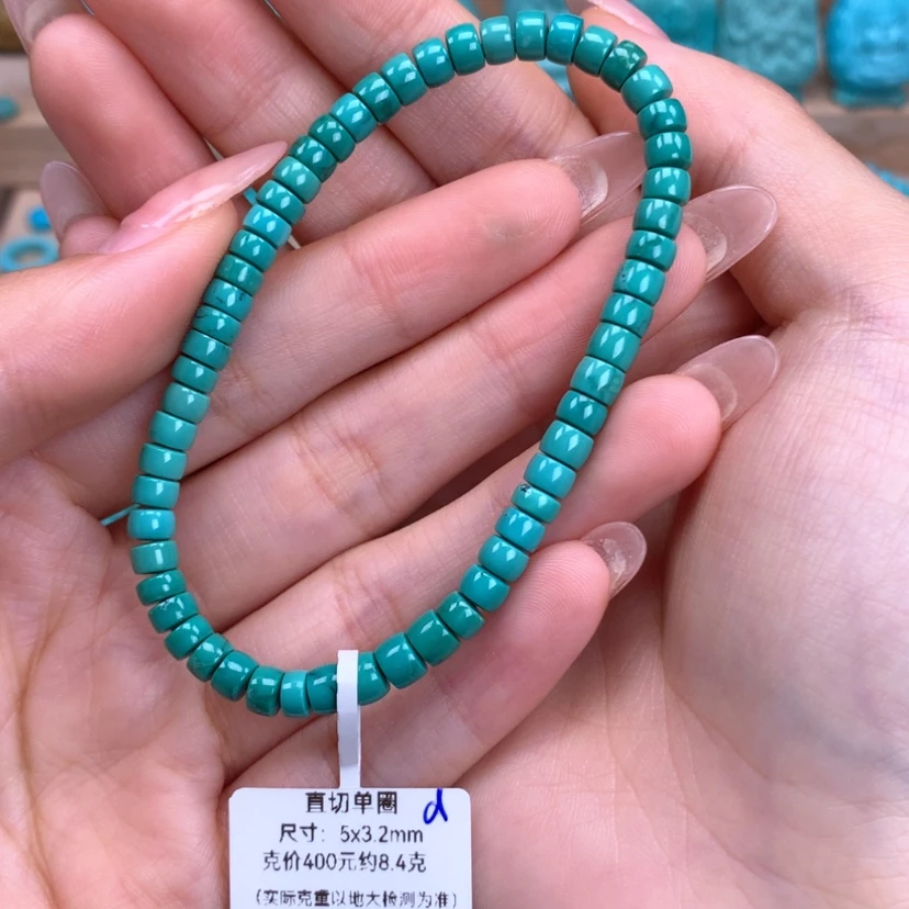 【闪购商品】绿松石直切手串5未镶嵌