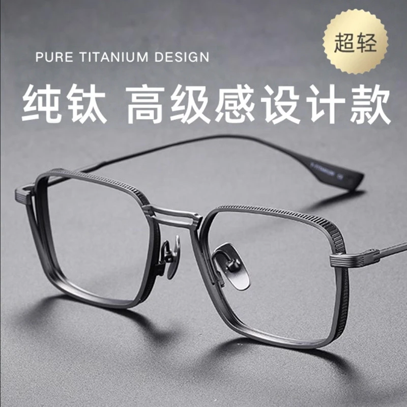 纯钛眼镜框超轻日系镜架复古可配近视加宽