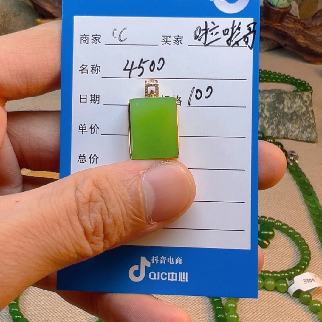 啦***啦和田玉未镶嵌颈饰
